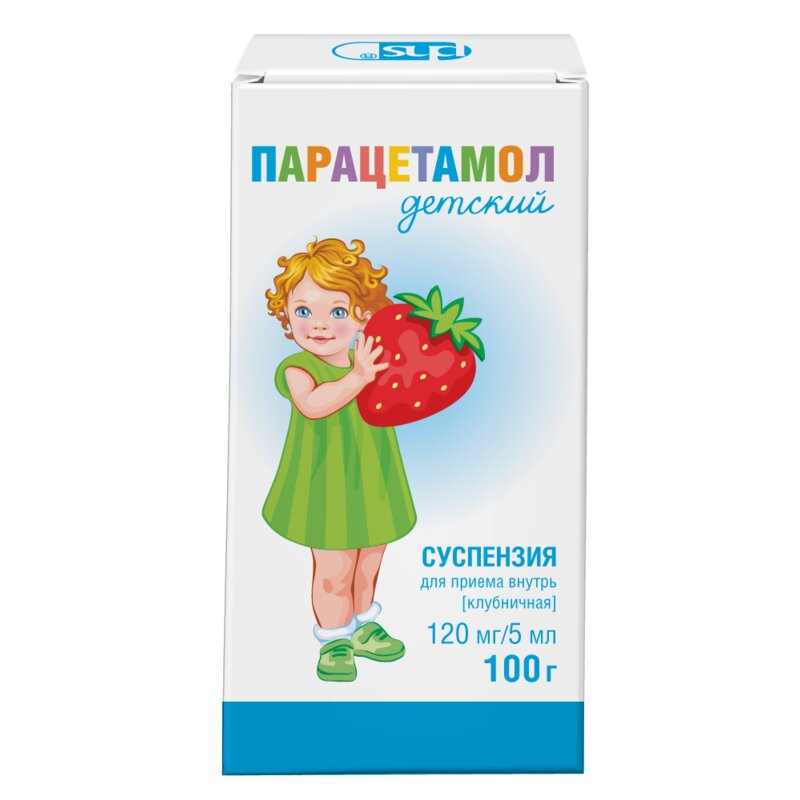Парацетамол
