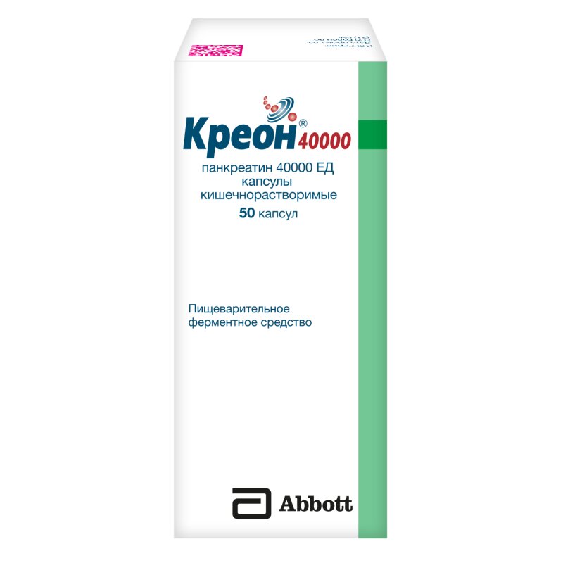 Креон