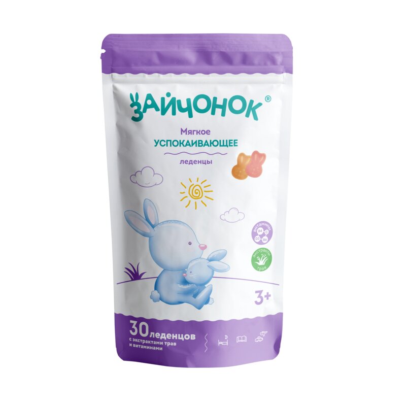 Зайчонок