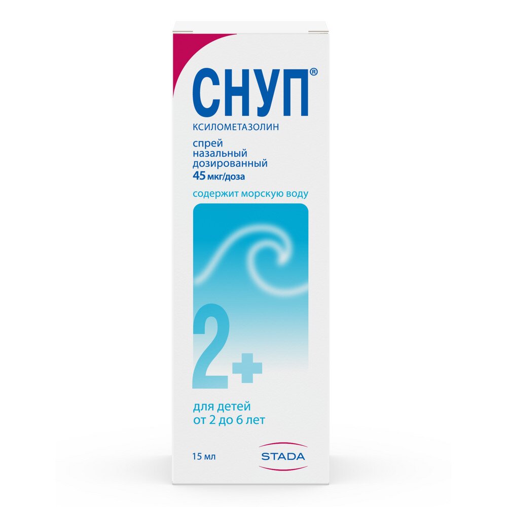 Снуп
