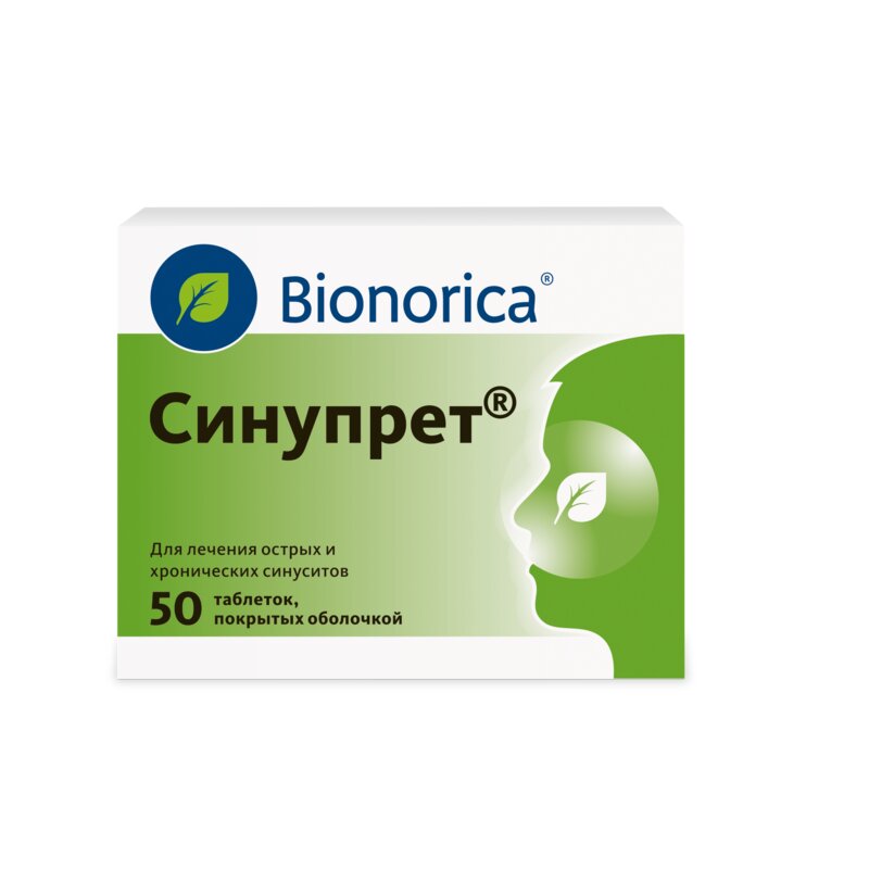 Синупрет таблетки 50 шт.