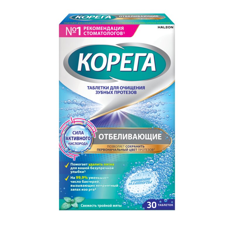 Корега