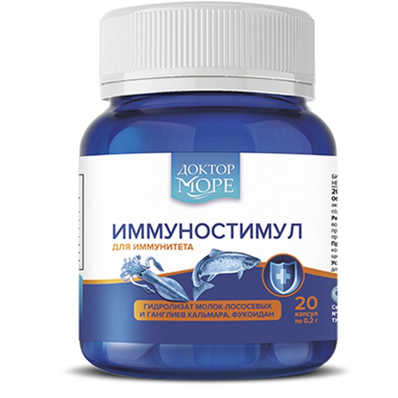 Доктор Море