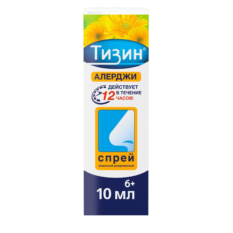 Тизин Алерджи спрей назальный 50 мкг/доза 100 доз 10 мл