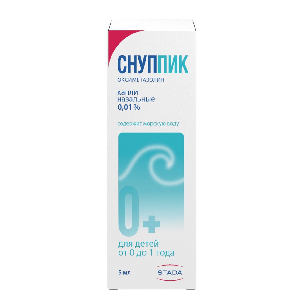 Снуп