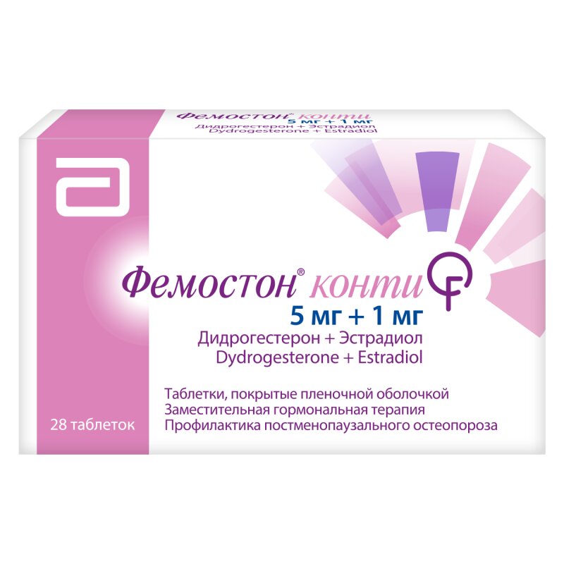 Фемостон