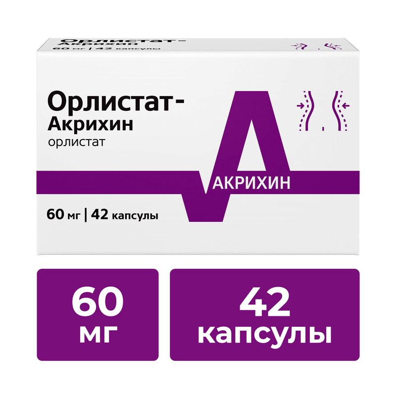 Орлистат-Акрихин капсулы 60 мг 42 шт.