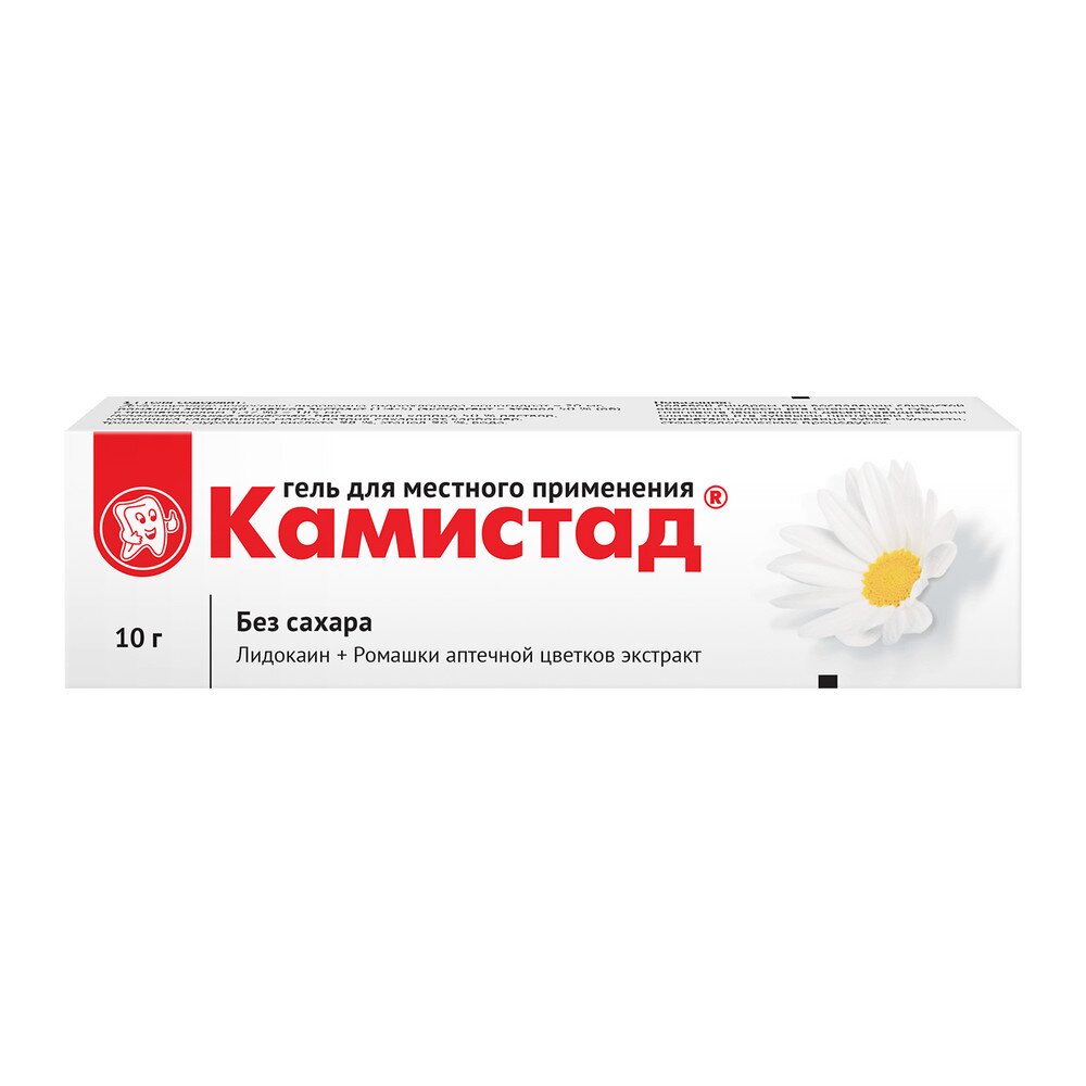 Камистад