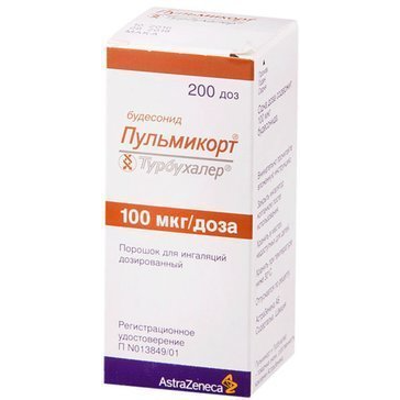 Пульмикорт Турбухалер порошок для ингаляций дозированный 100 мкг/доза ...