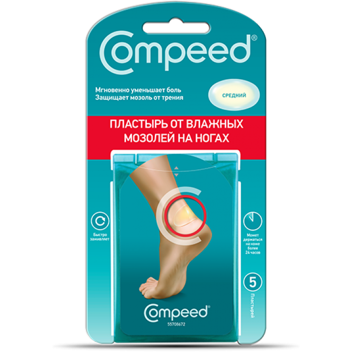 Против мозолей на ногах. Мозольный пластырь Compeed. Пластырь Compeed компид Blister Medium. Лейкопластырь медифит мозольный гидроколлоидный средний №10. Пластырь Pharmadoct мозольный №5.