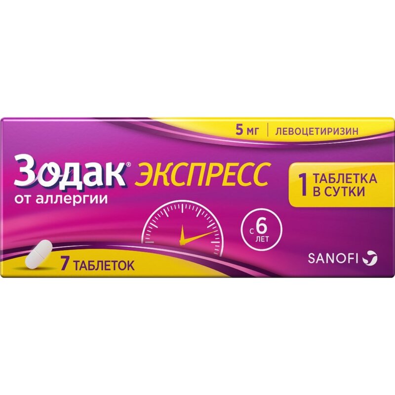 Зодак