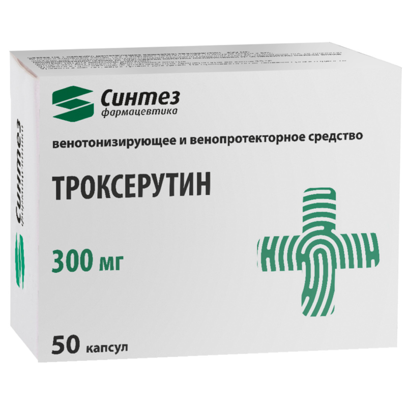 Синтез фармацевтика. Троксерутин таблетки 300 мг. 50 капсул. троксерутин капс. 300мг №50. троксерутин 300 мг. троксерутин 300мг капс №50 синтез.