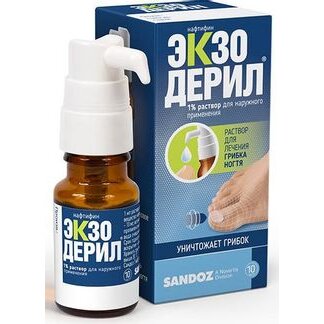 Экзодерил