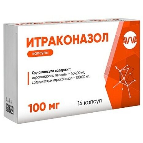 Итраконазол