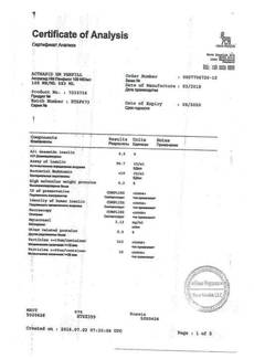 Сертификат анализа. Сертификат анализа производителя. Сертификат анализа COA. Сертификат виктоза.
