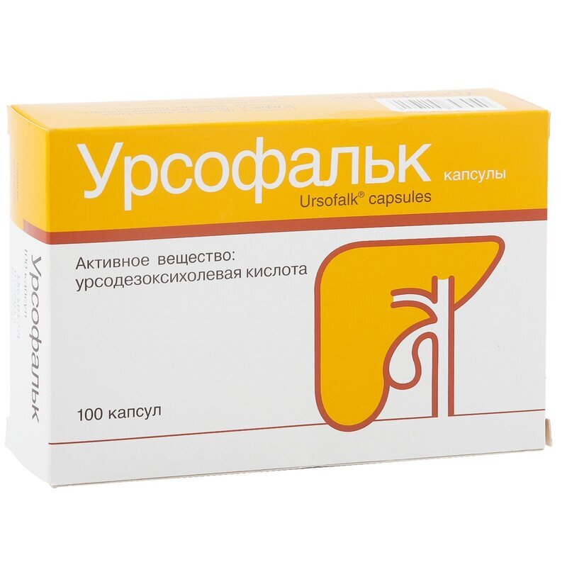 Урсофальк