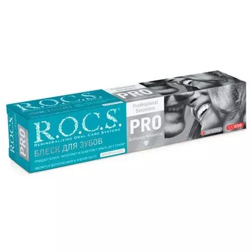 Рокс (R.O.C.S.)