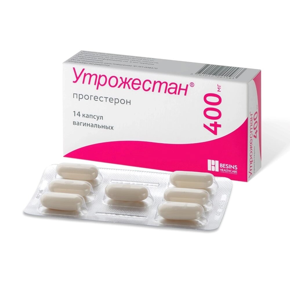 Утрожестан