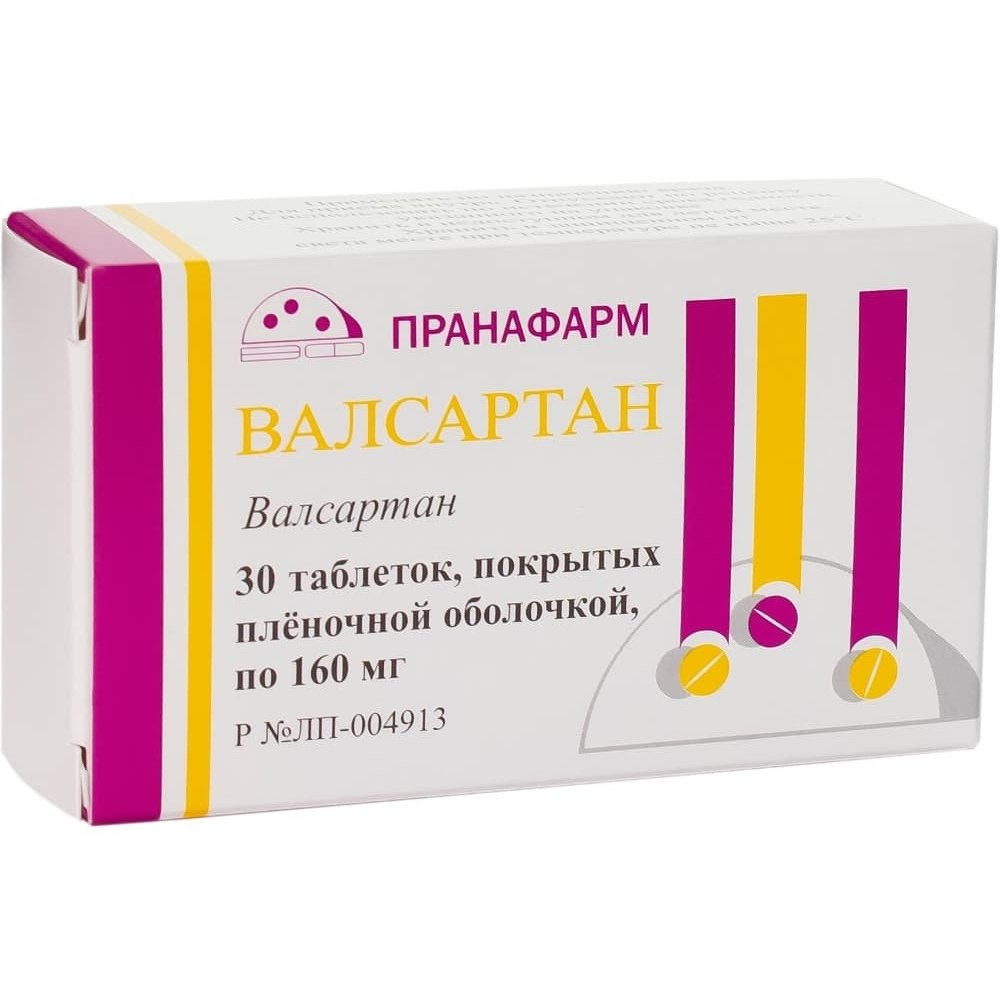 Валсартан инструкция. Валсартан 160 мг. Валсартан 160 мг 30 таблеток. Валсартан таб. П.П.О. 80мг №30. Валсартан 160 мг Пранафарм таблетки.
