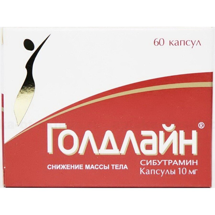 Голдлайн Купить В Аптека Ру