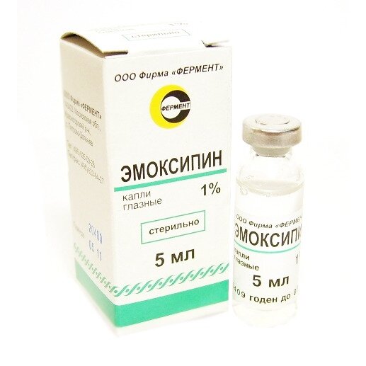 Эмоксипин
