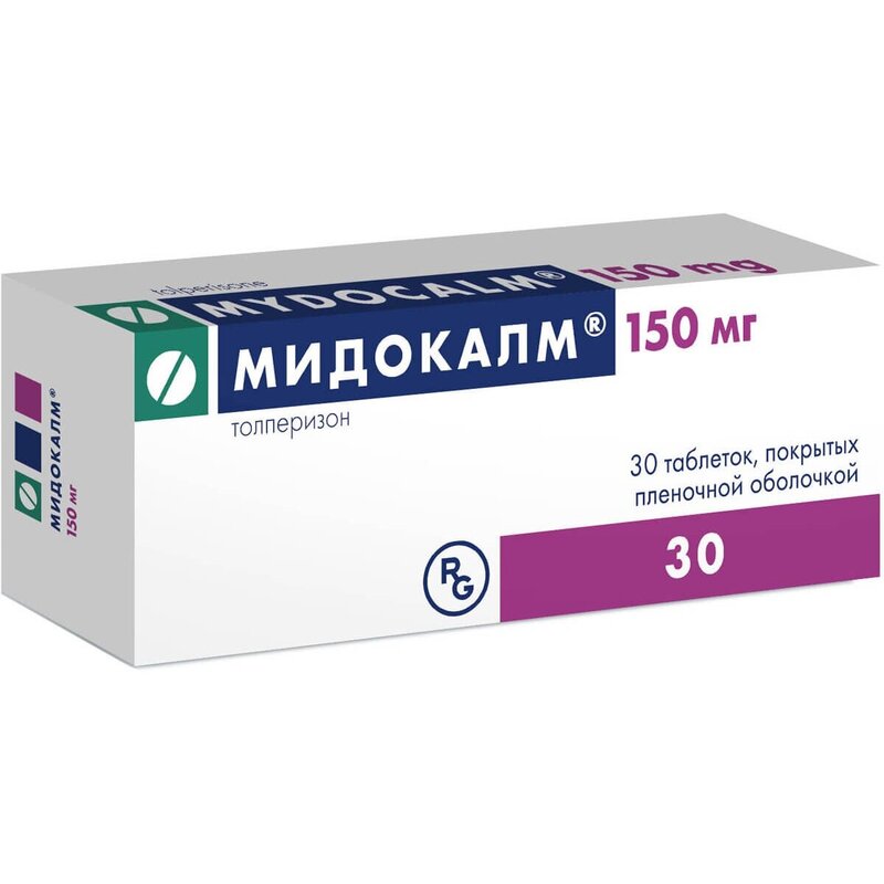 Мидокалм таблетки 150 мг 30 шт.