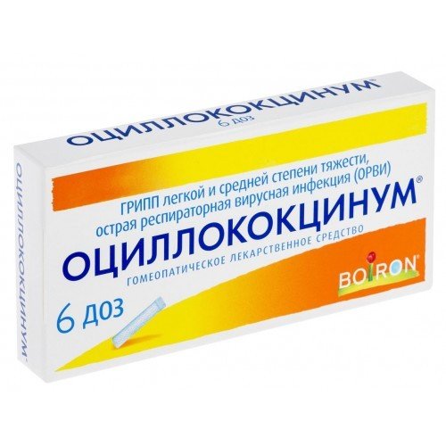 Оциллококцинум гранулы гомеопатические 1 г туба 6 шт., цены от 478 .