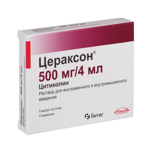 Цераксон раствор инъекций 500 мг/4 мл ампулы 5 шт., цены от 278 .