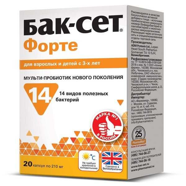 Бак-сет