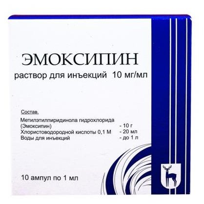 Эмоксипин