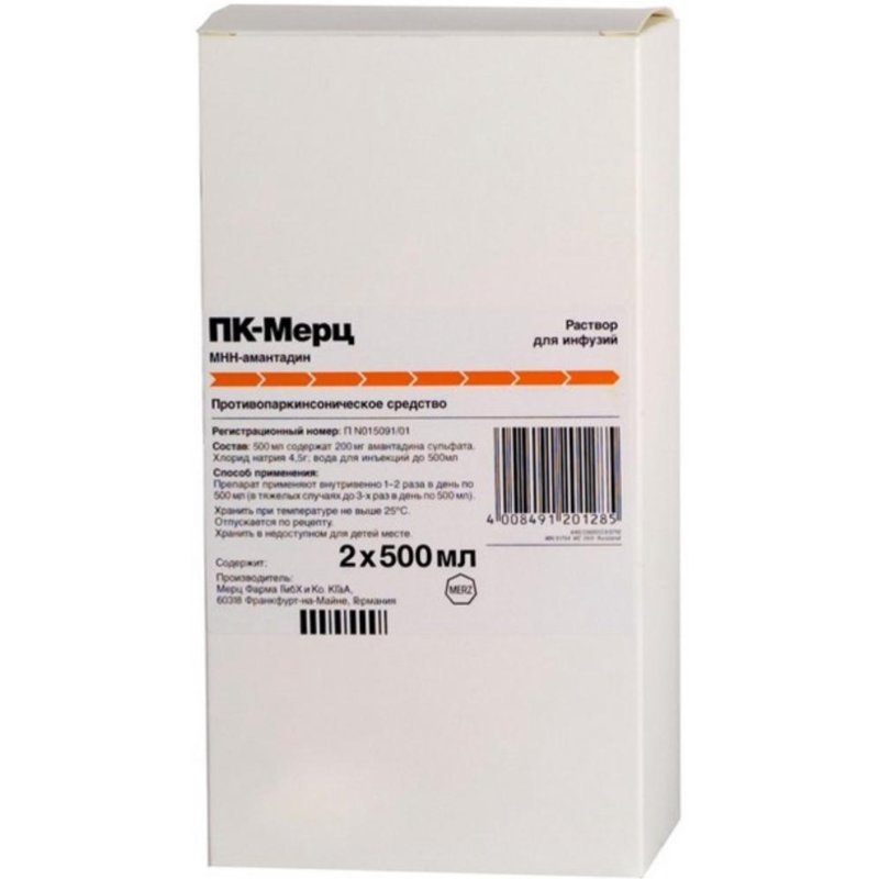 ПК-Мерц раствор для инфузий 200 мг/500 мл флакон 2 шт., цены от 1358.9 .