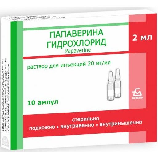 Папаверина гидрохлорид раствор для инъекций 20 мг/мл ампулы 2 мл 10 шт.