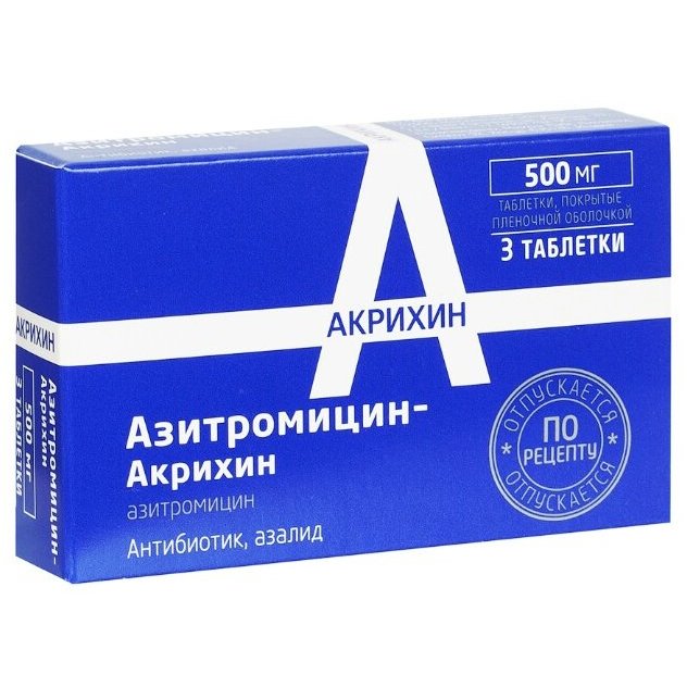 Азитромицин-Акрихин таблетки 500 мг 3 шт. по цене от 236 ₽ в Челябинске .