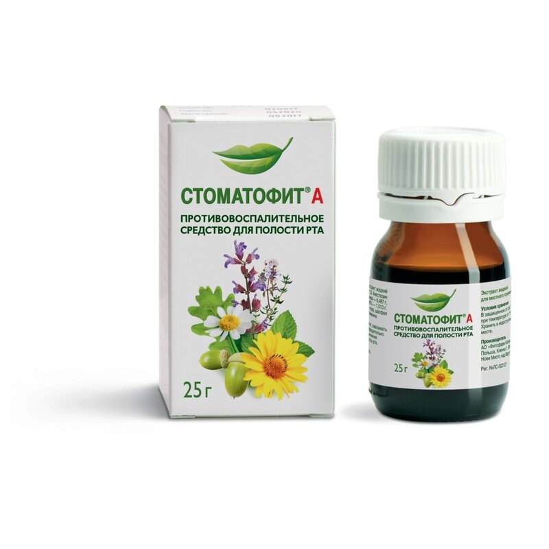 Стоматофит