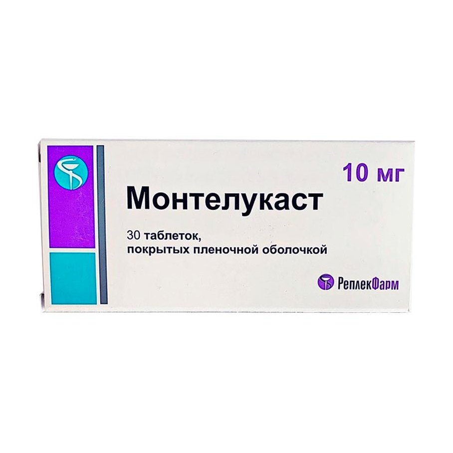 Монтелукаст таблетки 10 мг 30 шт., цены от 597 ₽ в аптеках Москвы .