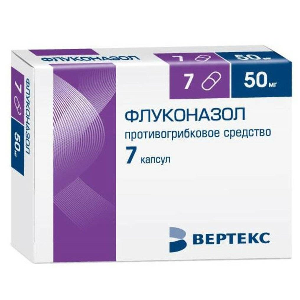 Флуконазол-Вертекс капсулы 50 мг 7 шт., цены от 56 ₽,  в аптеках .