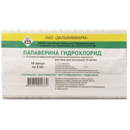 Папаверина гидрохлорид раствор для инъекций 20 мг/мл ампулы 2 мл 10 шт.