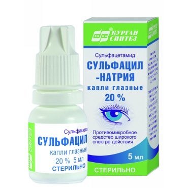 Сульфацил натрия (Альбуцид)