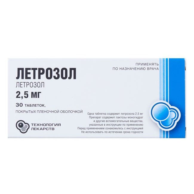 Отзывы по применению летрозола. Летрозол 2.5 мг. Летрозол таб 2.5мг 30. Летрозол 2.5 мг Испания. Летрозол 5мг.