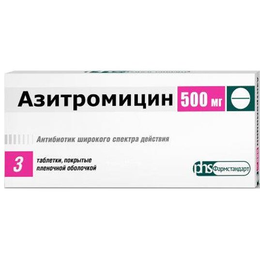Азитромицин таблетки 500 мг 3 шт.