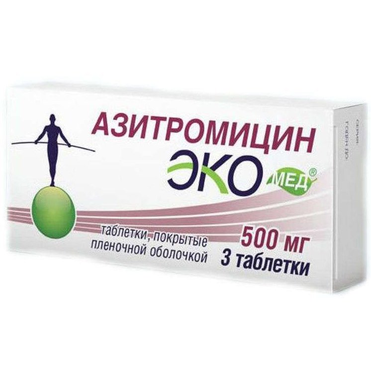 Азитромицин 500 картинка