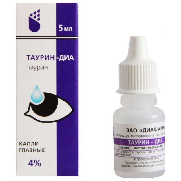 Таурин