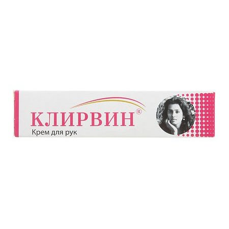 Клирвин