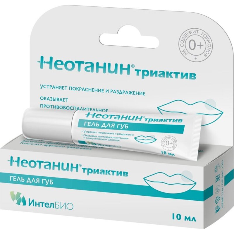 Неотанин
