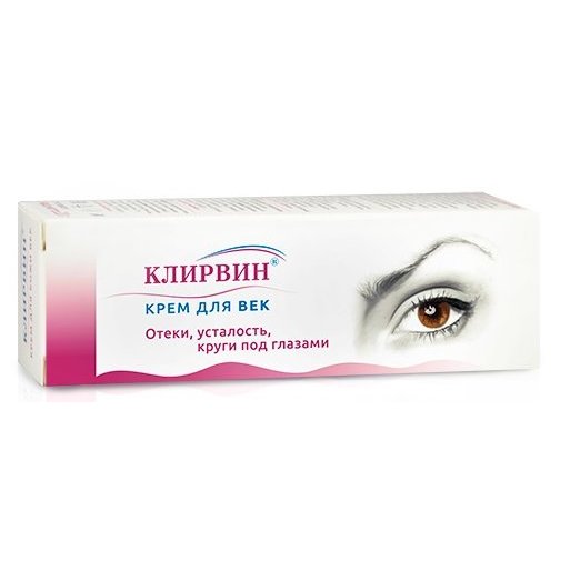 Клирвин