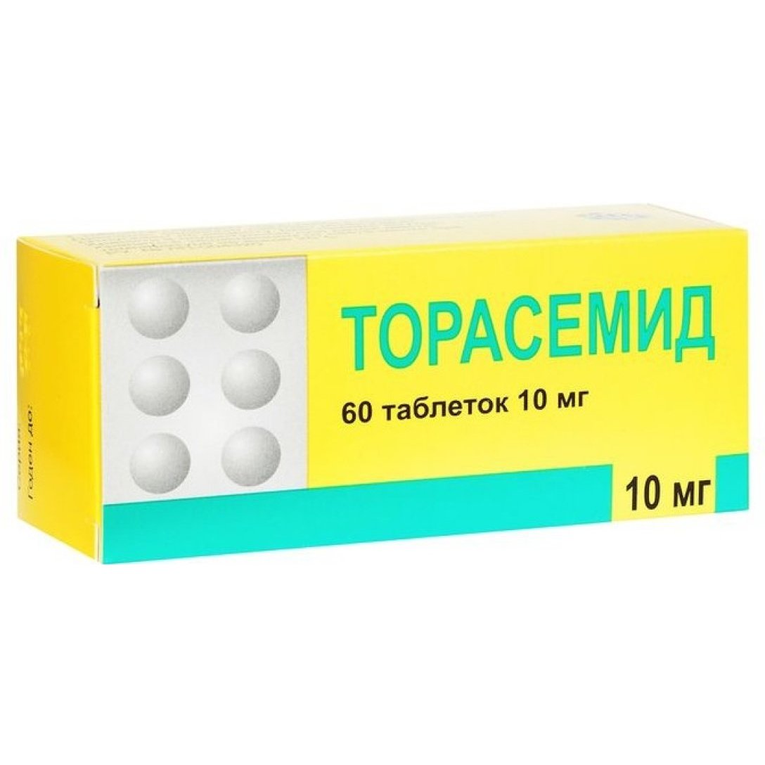 Торасемид таблетки 10 мг 60 шт., цены от 294 ₽ в аптеках Москвы | Мегаптека
