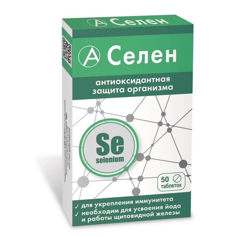 Селен Ozon