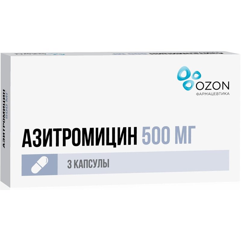 Азитромицин капсулы 500 мг 3 шт.
