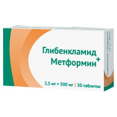 Глибенкламид метформин инструкция. Глибенкламид метформин 2.5+500. Глибенкламид + метформин таб п/пл/о 2.5мг+500 мг №30. Глибенкламид метформин 5/500. Глибенкламид 5 мг 120.
