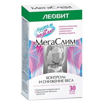 Худеем за неделю МегаСлим капсулы 30 шт.